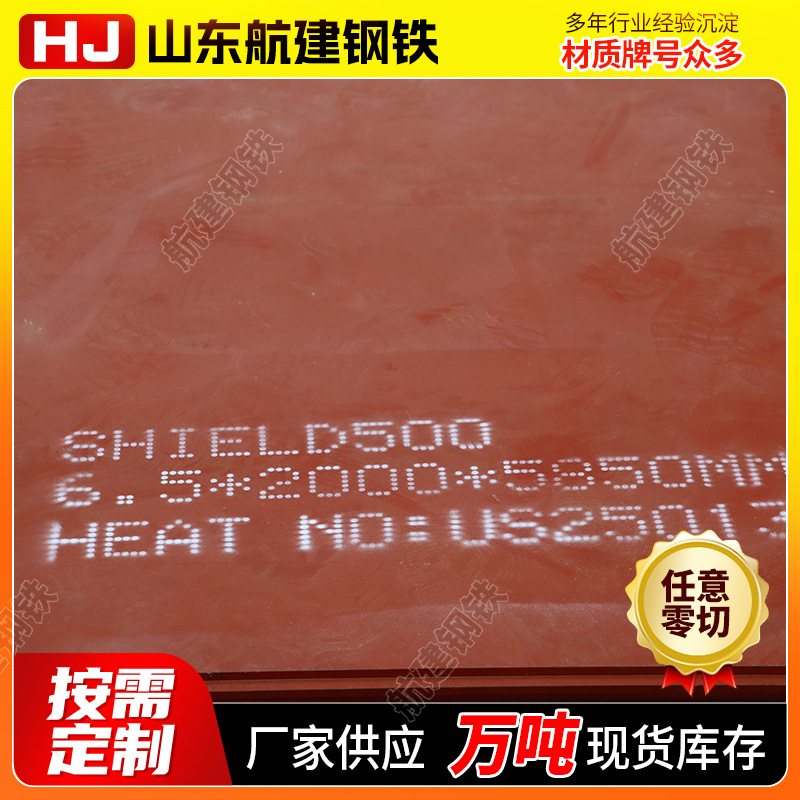 42Cr合金结构钢板42CrMo可切割零售中厚板高强度钢板合金钢板