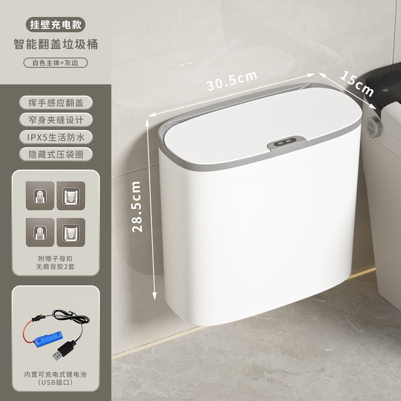Botella de basura de inducción inteligente ligera de lujo, larga duración, ahorro de energía, botella de basura inteligente con tapa automática
