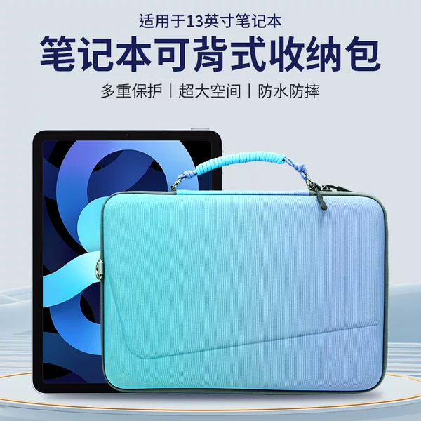 Factory Direct Sales New iPad Laptop Bag Tablet Protective Cover Anti-Fall and Shockproof Eva Hard Shell Light and Thin