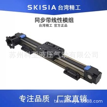 SKISIA 同步带直线滑台线性模组50 高速静音电动40 皮带伺服步进