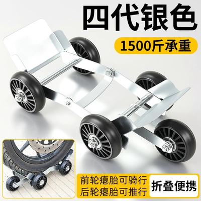 Təkər hərəkət platforması booster, tire repair kit, emergency