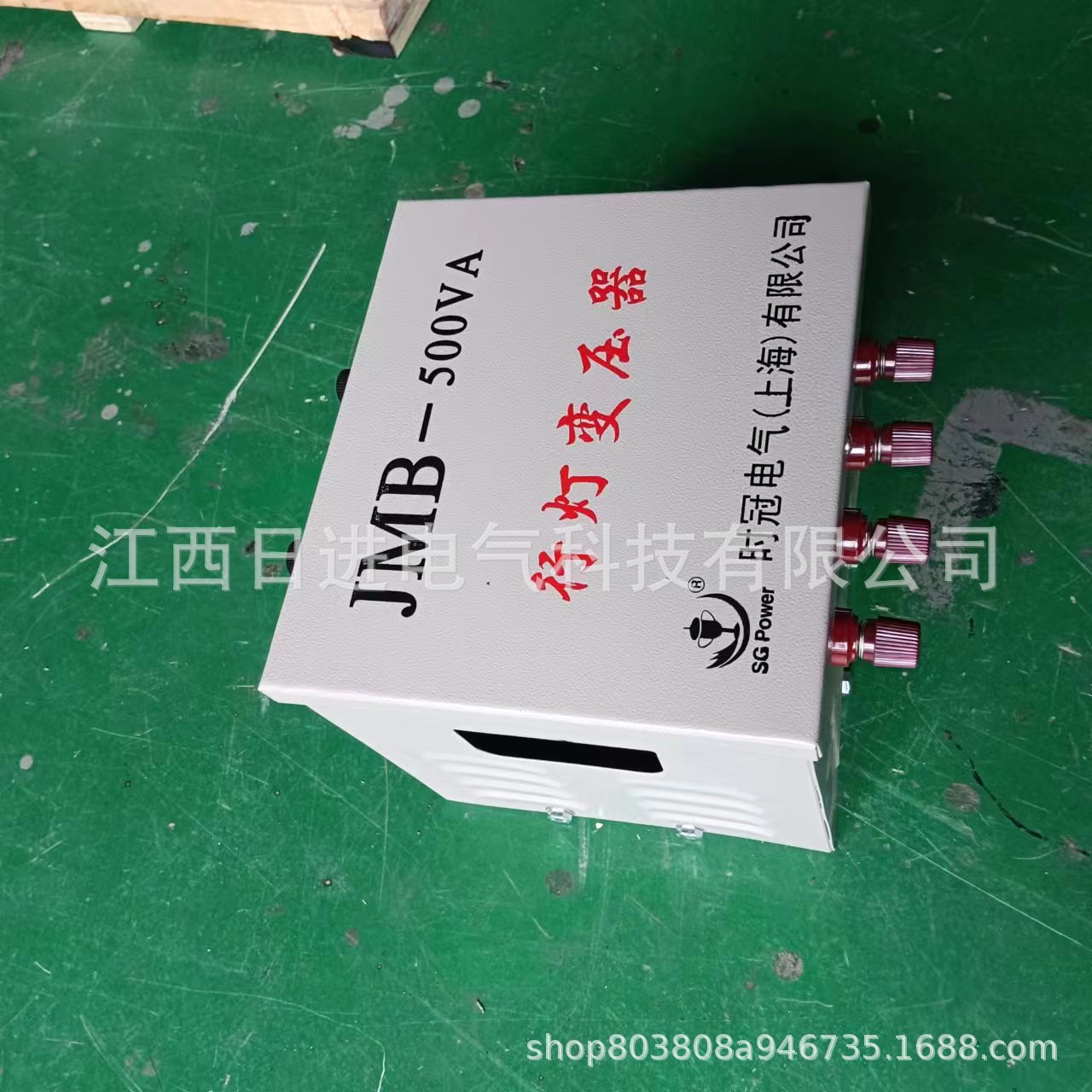 行灯变压器500KVA