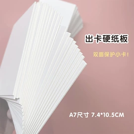 纸类标签;纸袋;不干胶标签