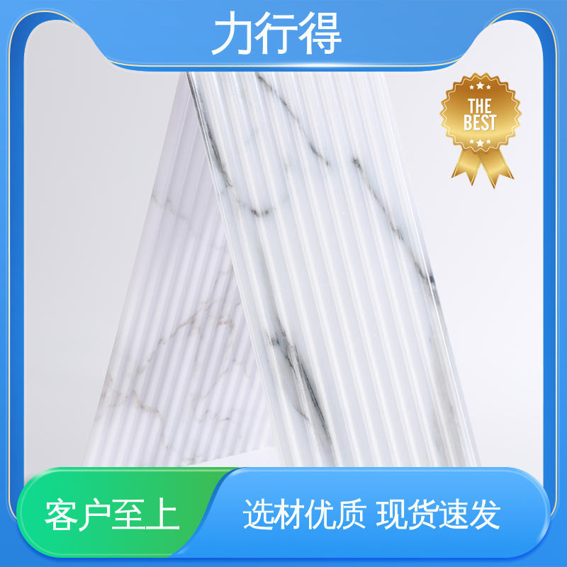 力行得 彩色亚克力板 绝缘 优质供应 使用寿命长