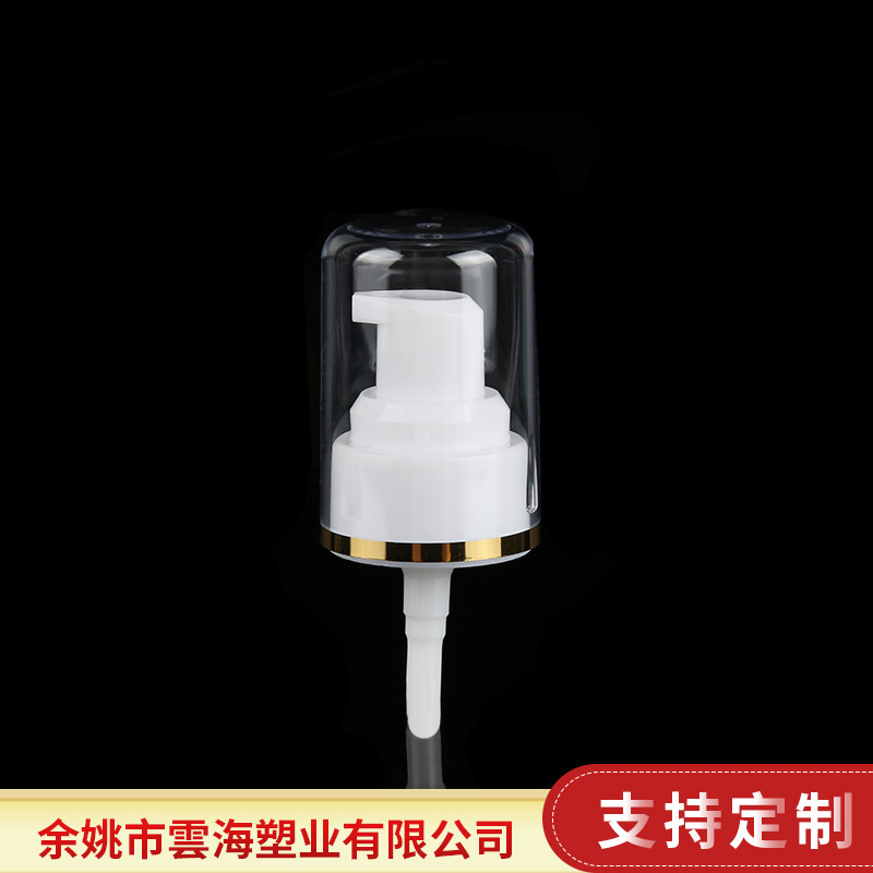 厂家定制 20口径全罩双层乳液泵 金色电化铝圈 护肤品按压式泵头