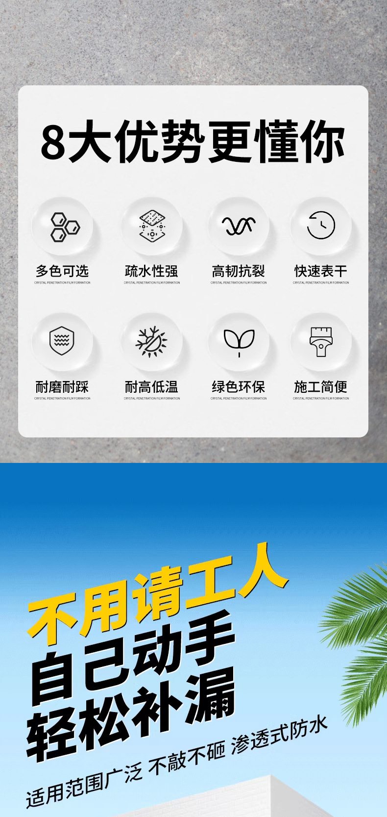 详情_12.jpg