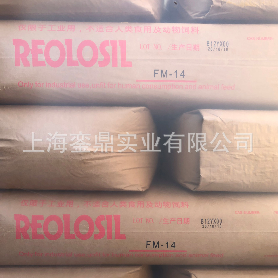 FM-30 德山消光粉皮革消光粉 哑粉FM-30地板革及墙壁纸消光粉