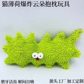 宠物用品批发猫薄荷毛绒玩具创意公仔玩偶手工卡通磨牙猫狗玩具