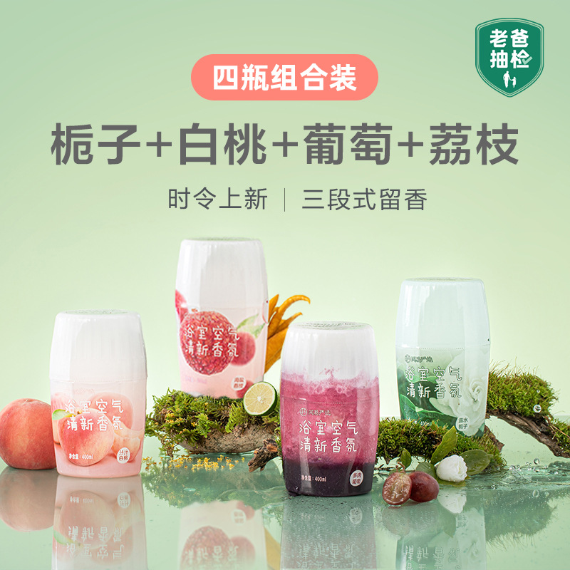 [탈취 핫상품 4병] 치자나무 + 백도 + 포도 + 리치