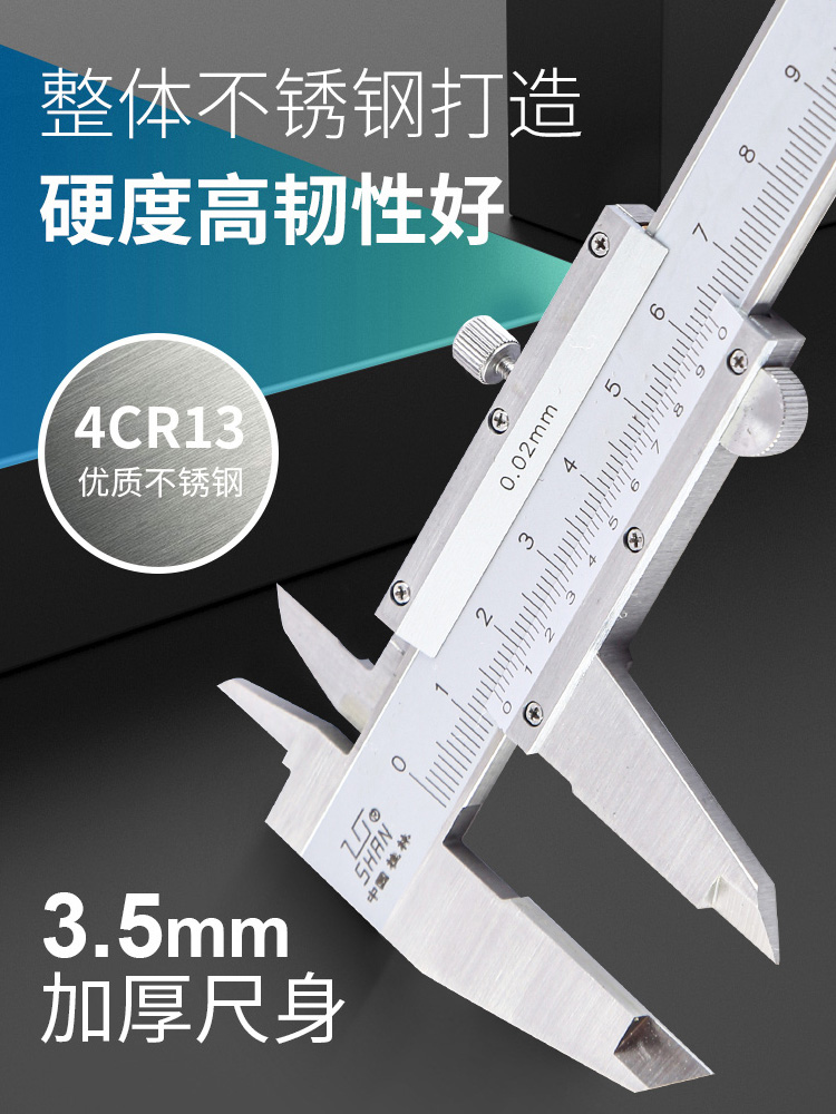 桂林游标卡尺0-150-200-300-500-600-1000mm高精度工业耐用准