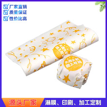 烘焙防油纸小吃薯条点心托盘纸一次性食品级油炸淋膜纸防油汉堡纸