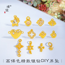 ������ͬ��ɳ��diy����������ʮ�ּܐ������~�ݵ�����Ů