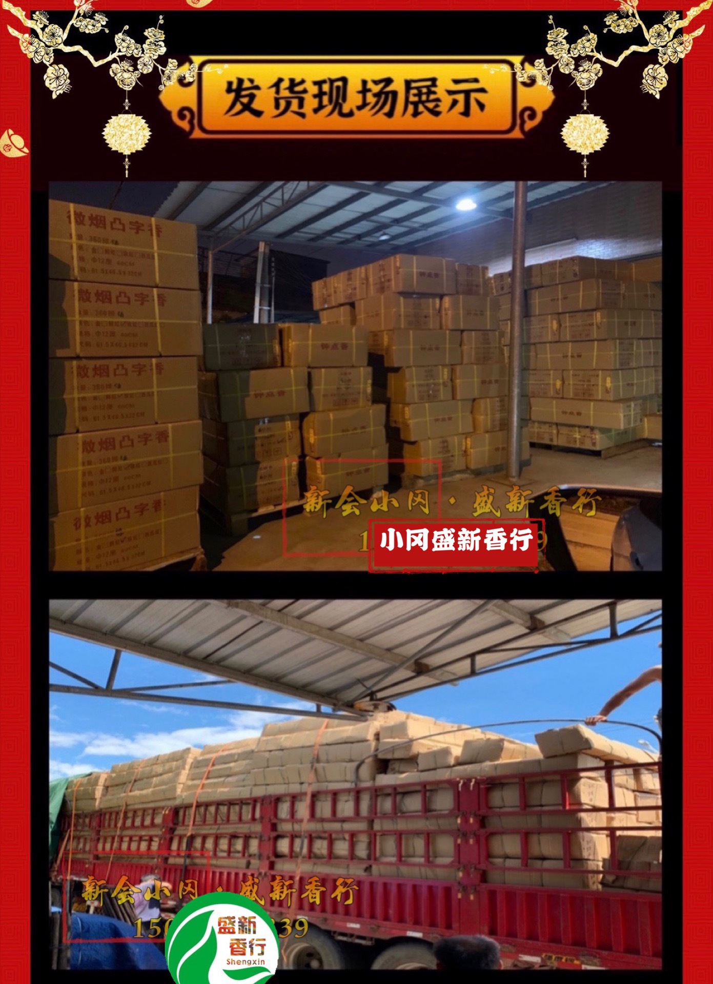 D25A0AC1-99F6-4C9C-AF0F-B13547