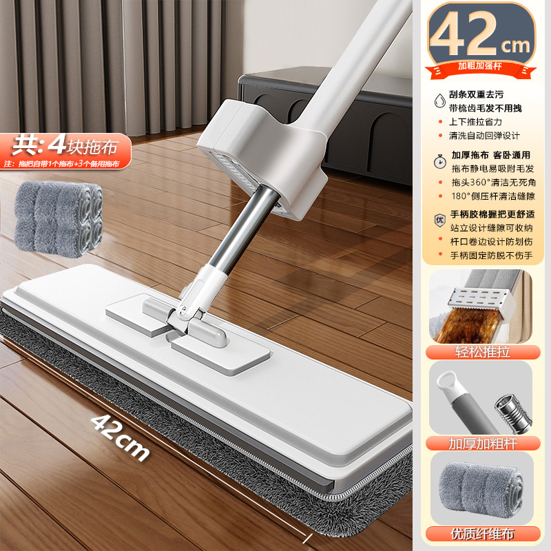 [42cm 대형 패널 + 두꺼운 천 4개] - 두꺼워진 보강봉