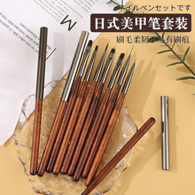 日式檀木美甲笔套装彩绘笔拉线笔10支装光疗笔美甲用品笔跨境热销