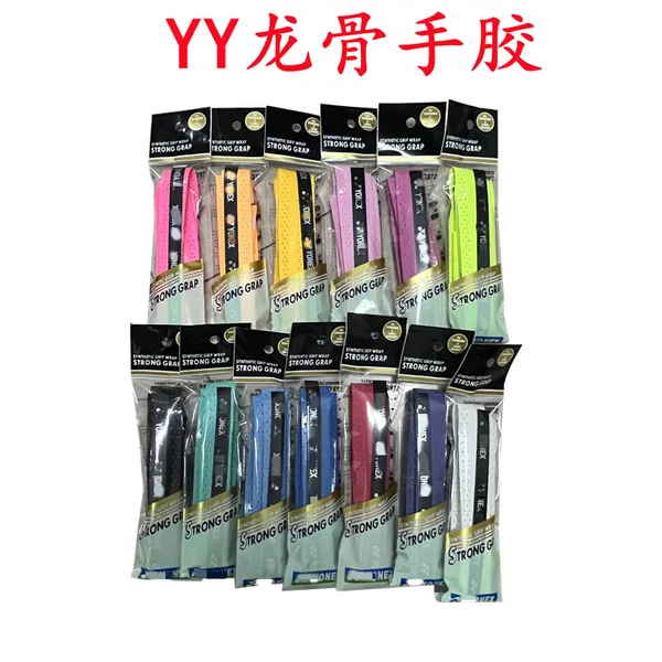 Badminton racket anti-slip sweat-absorbent belt tennis racket keel hand glue PU coated sticky fishing rod slingshot hand glue