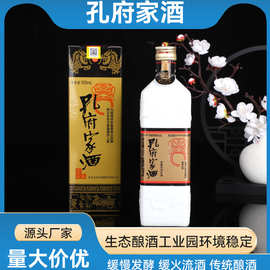 货源供应孔府家酒 盒装乳白经典浓香型纯粮白酒52度孔府家酒