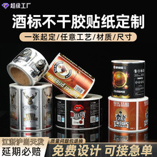 ��ӡơ��ƿ�޲����z�˺��N����ˮ��ճ�ߙn�C���̘�logo�V���Ͳ�N