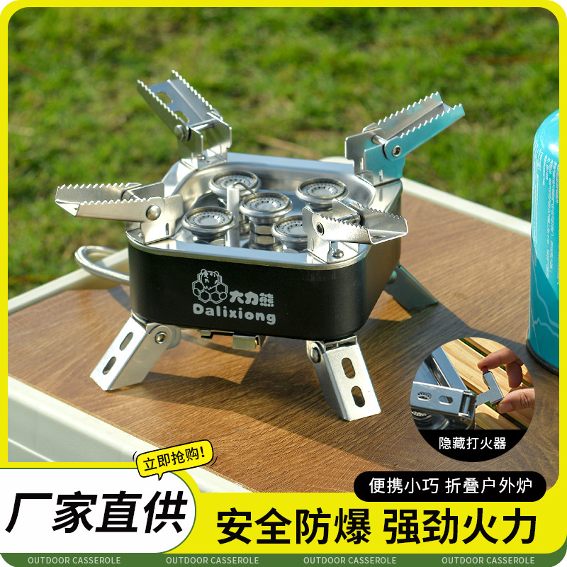 Dali Bear Convenient Five-Star Fierce Stove Outdoor Camping and Camping Outdoor Windproof Gas Gas Stove Cardboard Stove