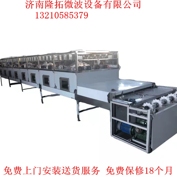 酒店中央厨房专用加热烘焙设备/微波快餐回温设备