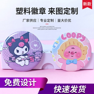 �ɐۿ�ͨ�����׻�����߅�R���F�YƷ���ֵ�������������