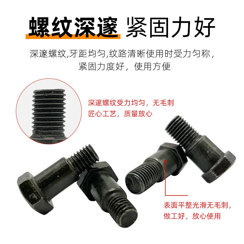 Motorcycle Side Stand Screw, Electric Vehicle Step Screw, Large Hole M10 Side Stand Screw, Single Stand Bracket Fixing Screw