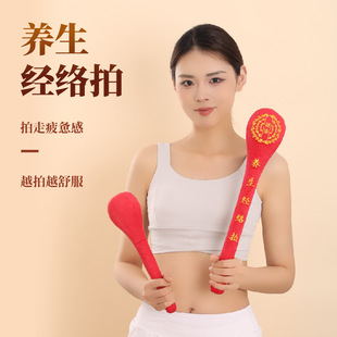 经络拍打拍健康经络拍养生敲打福字捶拍八虚经络拍保健按摩敲打棒-阿里巴巴