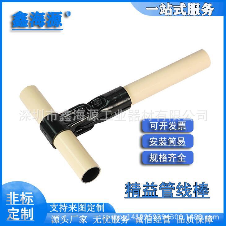 生产批发多种颜色线棒 优质直径28mm外径精益管 柔性线棒组装简便