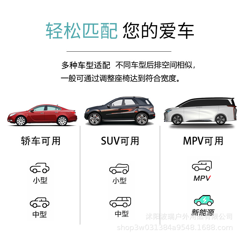 Car Travel Bed, Inflatable Bed, Car Mattress, Car Rear Air Mattress, Car Back Seat Inflatable Bed, Universal for Cars