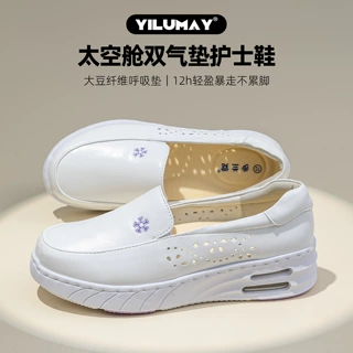 步兰霓护士鞋女舒适软底久站不累脚透气不臭脚厚底缓震气垫小白鞋