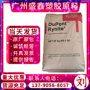 PCT US DuPont CG907 BK0101 Injection Molding Granules Flame Retardant Engineering Plastics Electronic and Electrical Components