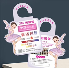 瑜伽周卡月卡体验卡代金券拓客卡普拉提试课券抵金券免费设计