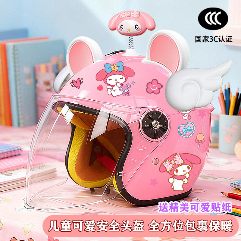 Winter Children's Electric Vehicle Helmet, All-Season Warm and Cute My Melody Half Helmet, Motorcycle Autumn and Winter Anti-Fog Safety Helmet