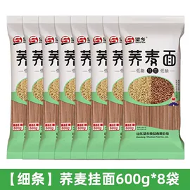 待煮面条;速冻中式面点;面粉