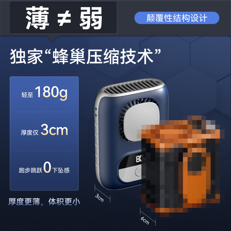 Cross-Border Popular Small Fan, Waist-Mounted, Neck-Mounted, Desktop Multi-Functional Small Fan, Super Long Battery Life, Fashionable Appearance, Small Fan