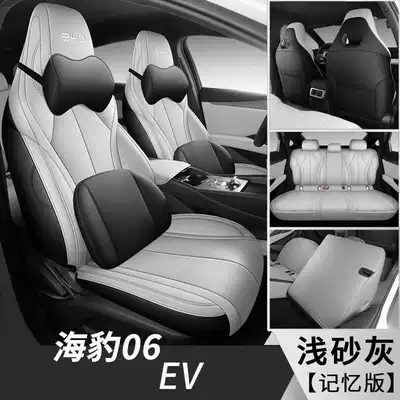 Perforated Breathable Car Seat Cushions Modelə uyğun (Original) oturacaq örtükləri - light-sand-gray-memory-foam-version-note-the-model-year