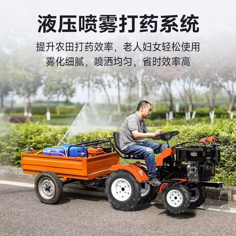 Fabricantes al por mayor Hua Shidan montar en la máquina cultivadora de cuatro tracciones, la máquina cultivadora agrícola, la máquina cultivadora Hua Shidan image 4