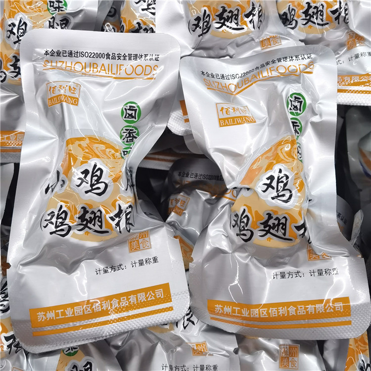Bailiwang Mini Chicken Legs, Wings, and Drumsticks with Braised Flavor, Individually Packaged, Weighing 5 Pounds per Bag