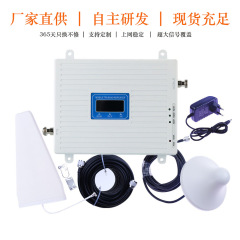工場直売海外900mh mh z 2100mhz三網4g携帯電話信号増幅器現物