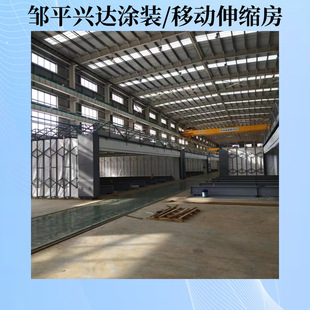 Mobile electric retractable paint spraying room large paint spraying room retractable cleaning room manufacturers supply a large number of products