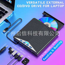 新品typec+usb外置dvd刻录机 多功能sd卡usb口外延外接外置光驱