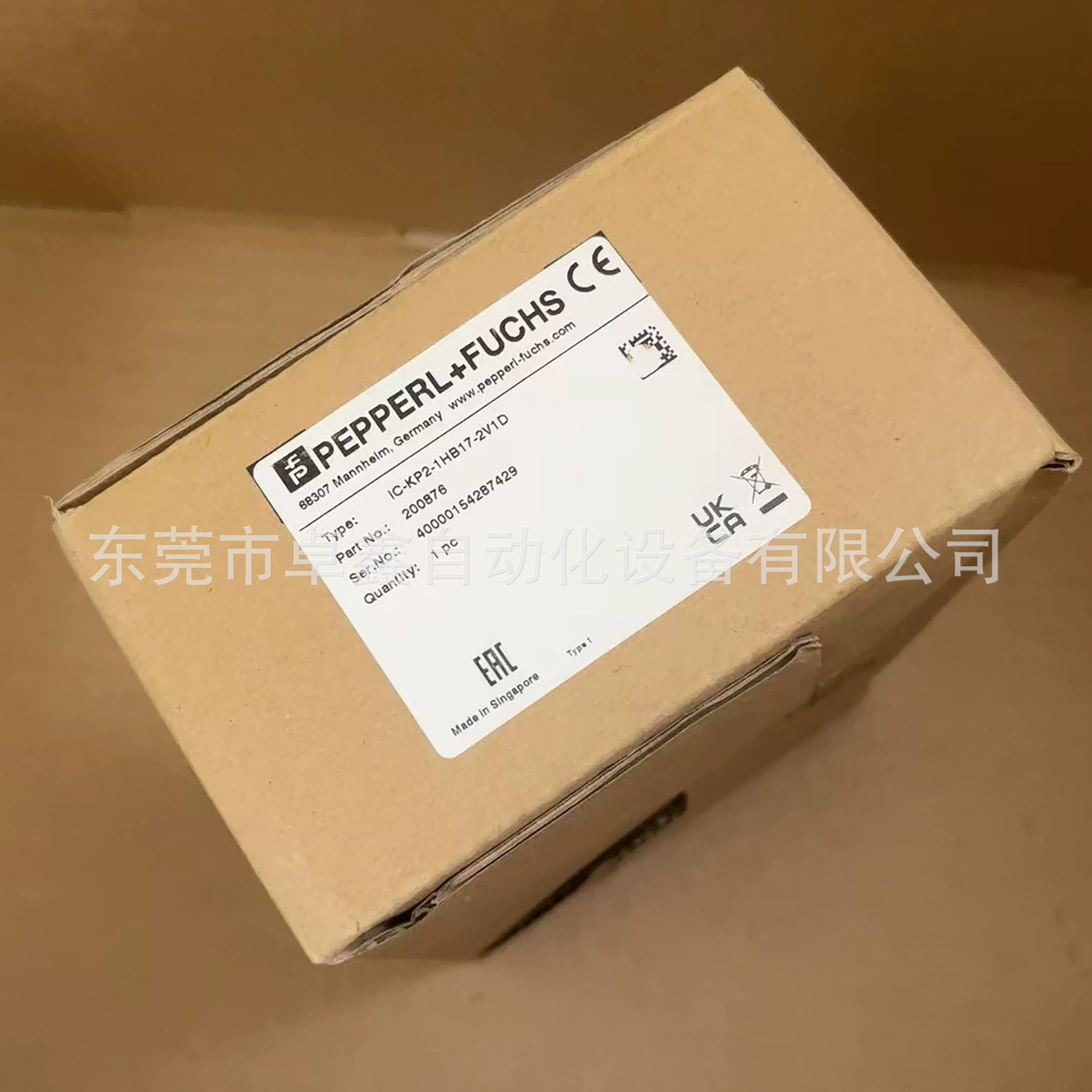 IC-KP2-1HB17-2V1D Bei-Carfour RFID контроллер торг для продажи