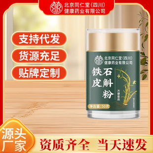 һ�����l�FƤʯ���ۼ��ۗ����r�l�з�ș�B�����ʯ�����z�|����