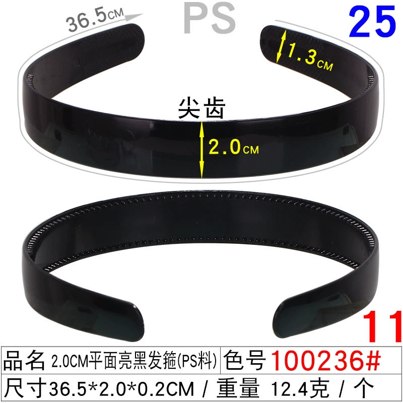 Headband (Hengmai) handmade black, multi-width 0.5–5.0 cm, ultra-light 6 g