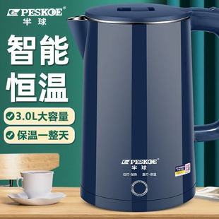 Electric kettle double-layer large capacity home fast kettle gift wholesale anti-scald automatic power off gift generation