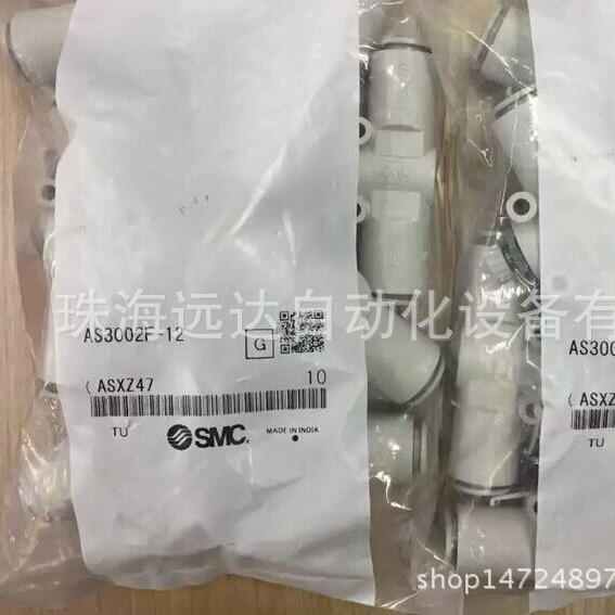 供应SMC带快换接头的速度控制阀AS3002F-12A AS3002F-12A