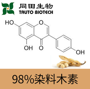 98% ��Ʒ�| Ⱦ��ľ�� ��ȸ���Sͪ 446-72-0 1g-1000kgԴ�^�S��