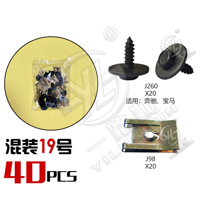 Hebilla mixta clip de plástico hebilla decorativa interior panel de la puerta panel sujetador comúnmente utilizado nylon mezclado traje de clip