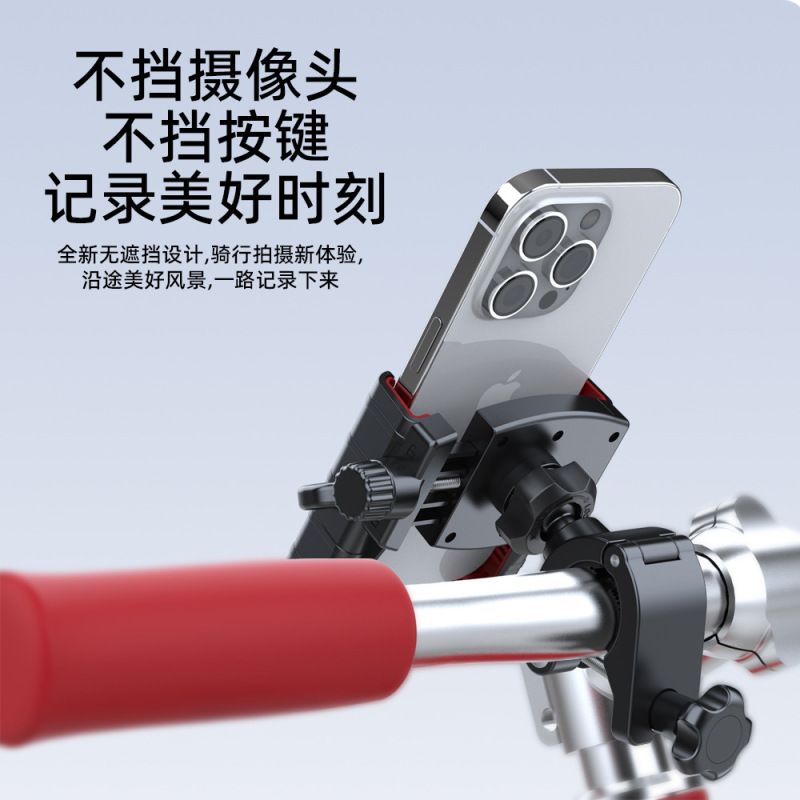 国境を越えた新型自転車はバイクのダイナミックな自転車スタンドを外してカメラの多目的携帯電話スタンドを止めない|undefined