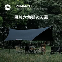 Навес KOMMOT Muche черный виниловый, большой, для кемпинга на открытом воздухе, оборудование для кемпинга, защита от солнца, шестиугольный тент